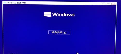 《完美安装正版系统Win10，让电脑更稳定高效》（安装Win10系统教程）