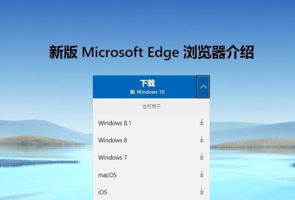 Windows10安装分区教程（详解Windows10系统安装与分区步骤）