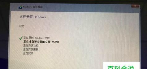 Windows10安装分区教程（详解Windows10系统安装与分区步骤）