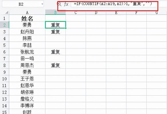 Excel筛选技巧大揭秘（快速高效的数据筛选方法详解）