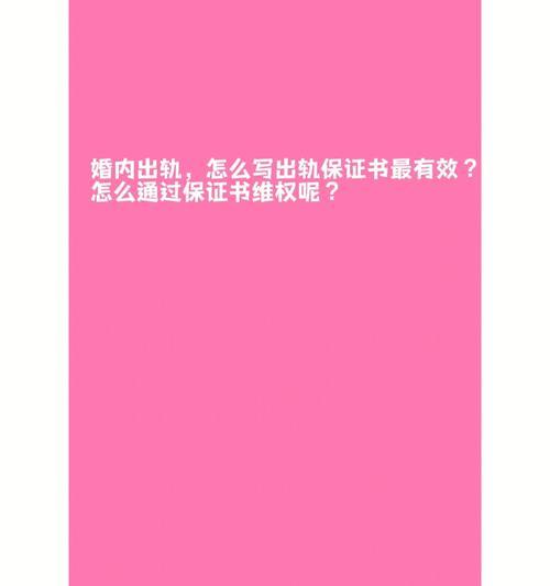 揭秘诉讼离婚的全流程（）