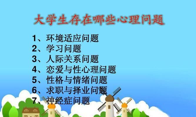 应届生就业六大建议（提升就业竞争力）