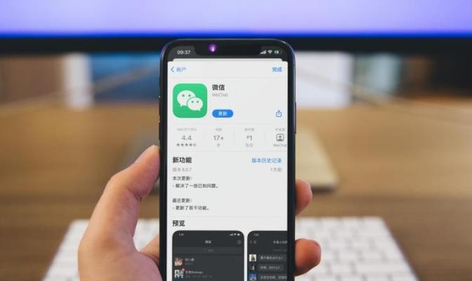 如何升级微信最新版本（一步步教你轻松升级最新版微信）