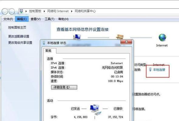 解决WiFi频繁掉线问题的有效方法（稳定连接）