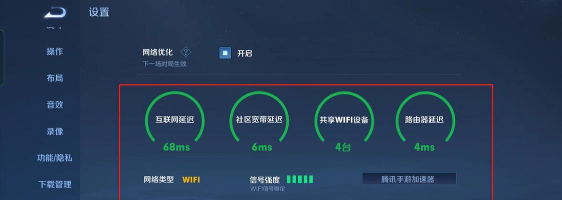 提升路由器WiFi网速的有效方法（以增强路由器WiFi网速的详细步骤为主题的指南）