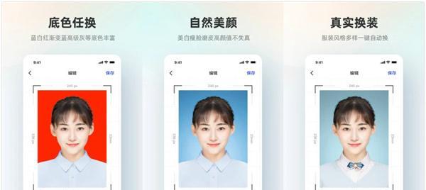 免费证件照自动排版软件推荐（快速）