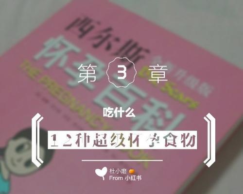 哺乳期快速瘦身法（重塑身材）