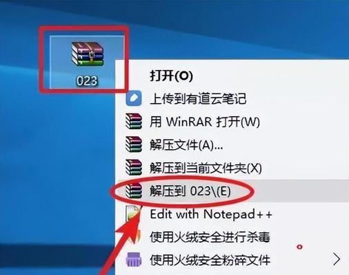 Win7定时关机设置方法（轻松管理电脑开关机时间）