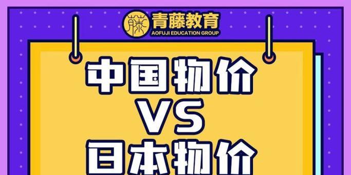 深入了解日本留学条件要求，顺利赴日留学（了解日本留学条件要求）