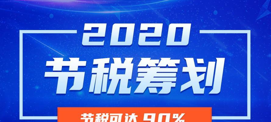 核定征收个人经营所得税的详解（掌握核定征收个人经营所得税的方法）