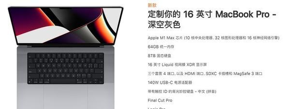 MacBook必备的解压软件推荐（为您带来更高效的解压体验）