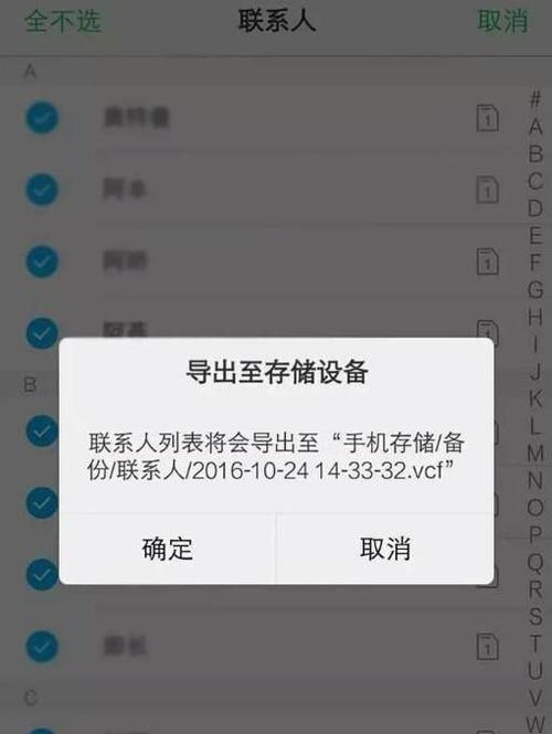 选择最佳备份应用数据的软件（保护重要数据）