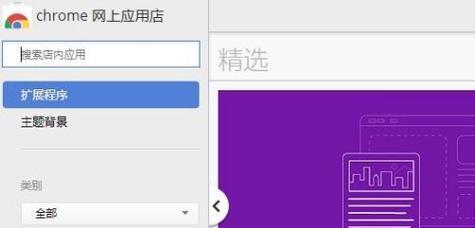 解析Google无法打开网页的原因（深入探究Google无法访问特定网页的原因及解决办法）