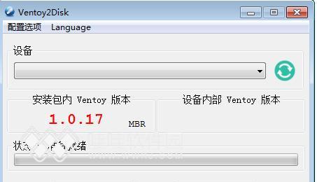 2024年最佳文档加密软件排名揭晓（保护你的文件安全）