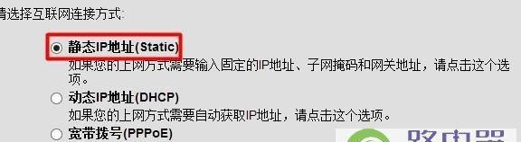 免费软件推荐（修改IP地址的免费软件推荐及使用指南）