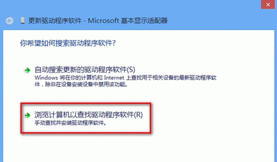 更新显示适配器驱动程序（了解为什么和如何更新显示适配器驱动程序来获得最佳图像性能）