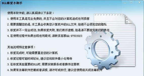 小妙招教你修复电脑损坏的文件（解决电脑文件损坏问题的有效方法）