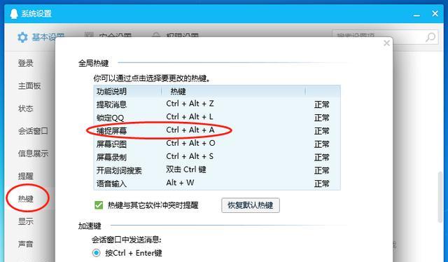 电脑开机屏幕不显示的处理技巧（解决电脑开机后屏幕无信号的方法与技巧）