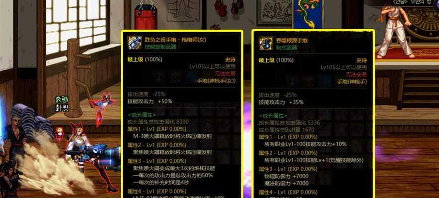 DNF70版本十大职业排行揭晓（这些职业让你在DNF世界中无往不利）