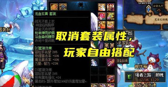 DNF70版本十大职业排行揭晓（这些职业让你在DNF世界中无往不利）