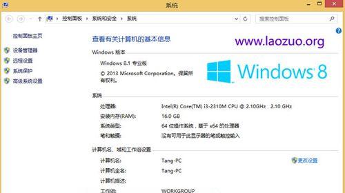 如何查看自己的Windows密钥（简单方法教你轻松找到你的Windows密钥）