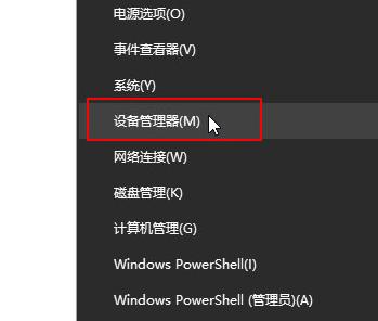 手把手教你无工具重装Win10系统