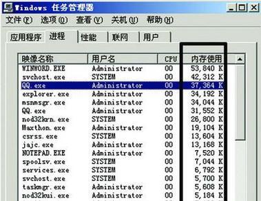 轻松解决电脑死机问题的实用指南（学会解决电脑死机）