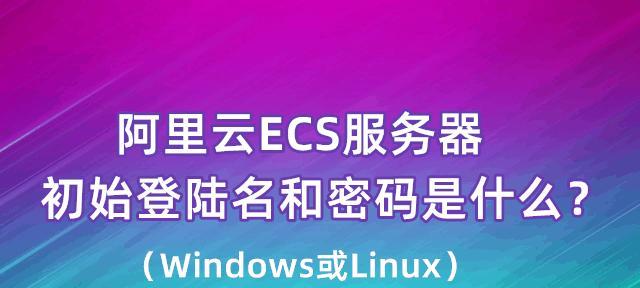 以服务器地址查询方法为主题的文章（探索服务器地址查询方法）