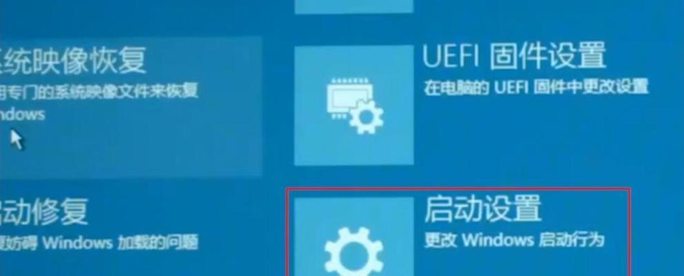 Win10开机进入安全模式的方法（轻松了解如何在Win10系统下启用安全模式）