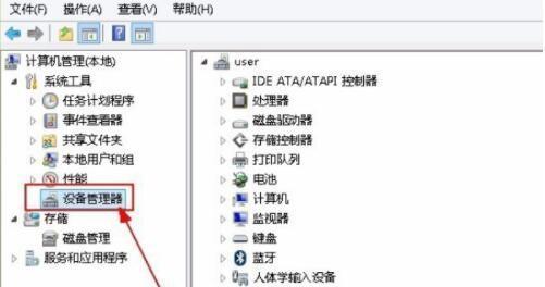 Win10台式电脑无线网卡安装教程（详细教你如何在Win10台式电脑上安装无线网卡）