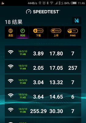 提升WiFi网速的技巧（解决慢速网络问题）