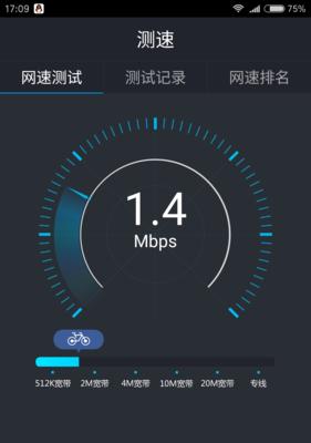 提升WiFi网速的技巧（解决慢速网络问题）