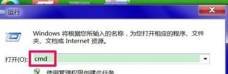 解决DNS问题的关键措施（保障网络稳定连接的DNS故障排除方法）