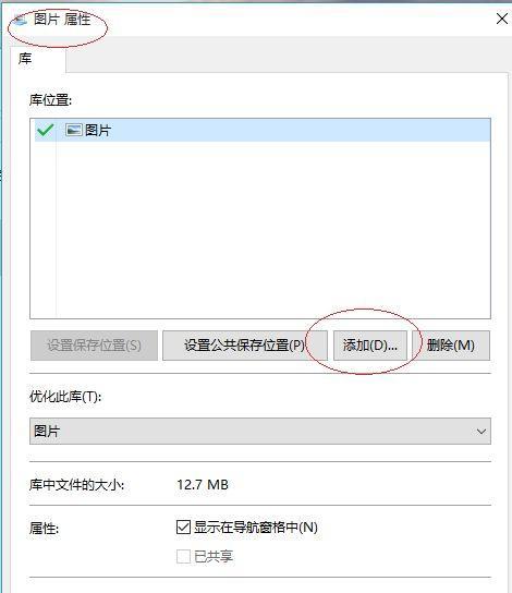 解决Windows10资源管理器打不开的问题（常见问题及解决方法）