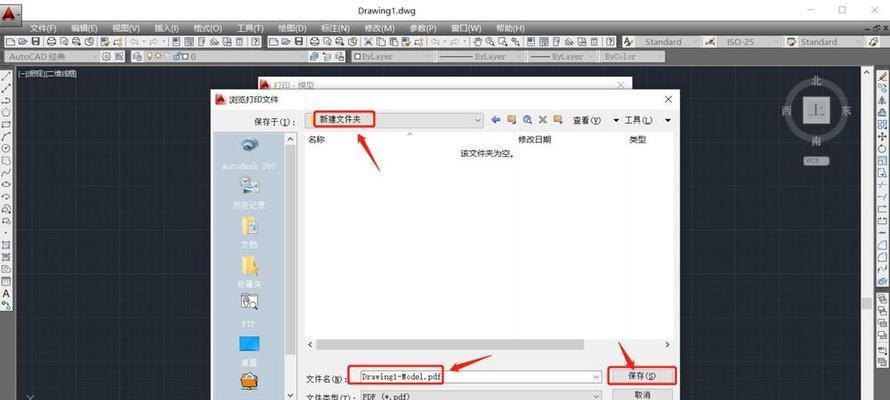 将DWG文件转换为PDF的详细步骤（简单易懂的操作指南）