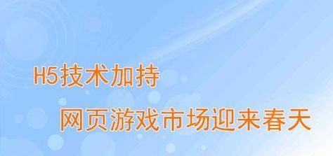 推荐适用于玩Flash页游的手机浏览器（一站解决手机浏览器不兼容Flash的问题）