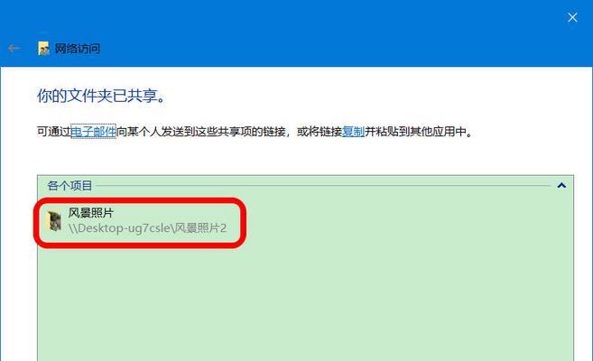 Win10实用技巧（利用Windows10操作系统的功能）