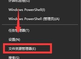 Win10实用技巧（利用Windows10操作系统的功能）