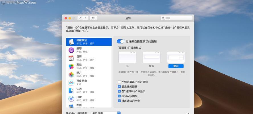 电脑最稳定的系统——Windows10的优势（开发商Microsoft致力于提供稳定可靠的操作体验）