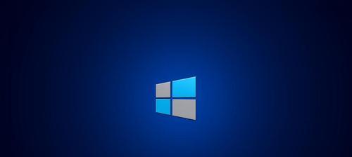 电脑最稳定的系统——Windows10的优势（开发商Microsoft致力于提供稳定可靠的操作体验）