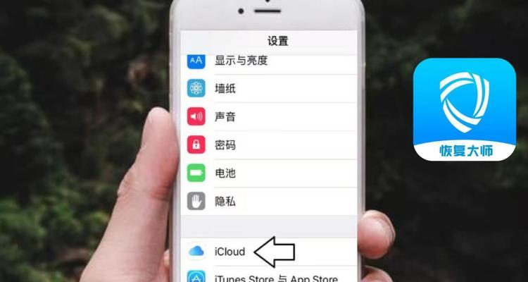 一键清空iPhone通讯录的完全教程（轻松删除所有联系人）