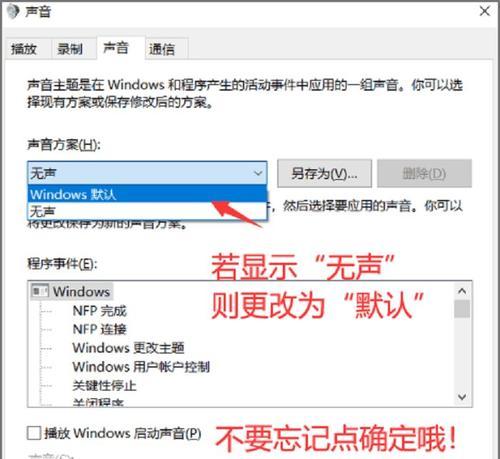 如何一键修复电脑鼠标失灵问题（快速解决鼠标失灵的技巧与方法）