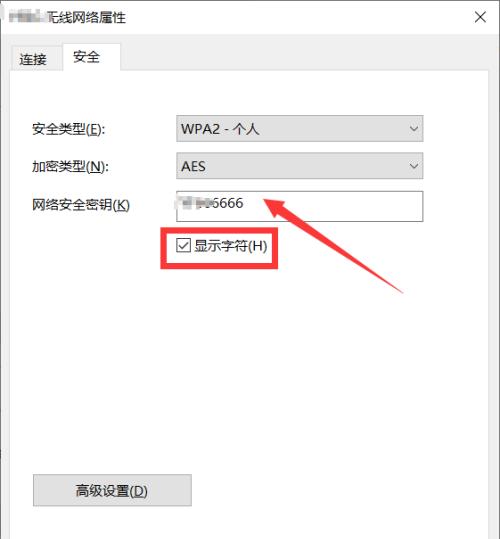 解决网络设置中缺少WLAN选项的问题（探索原因并提供解决方案）