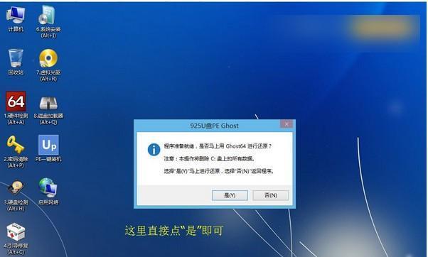 教你制作U盘启动盘安装Win10系统（详细步骤和注意事项）