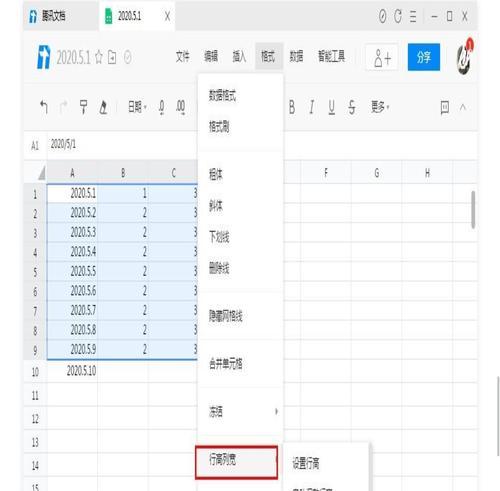 调整表格行高和列宽的方法（优化表格显示）