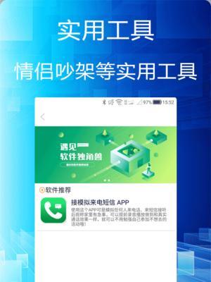 推荐网络电话APP（一站式解决通话难题）