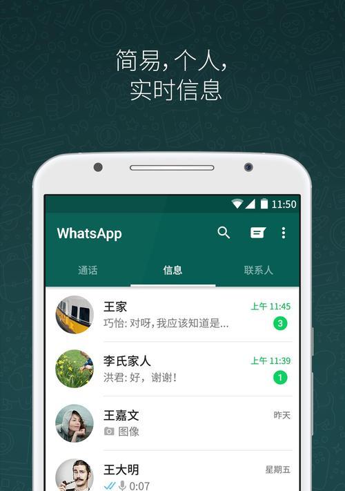 推荐网络电话APP（一站式解决通话难题）