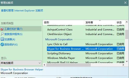 IE浏览器注册表修复教程（解决IE浏览器故障的有效方法）