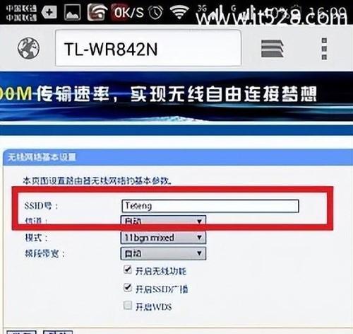 如何安装新购买的WiFi路由器（以详细流程教您如何安装和设置家用WiFi路由器）