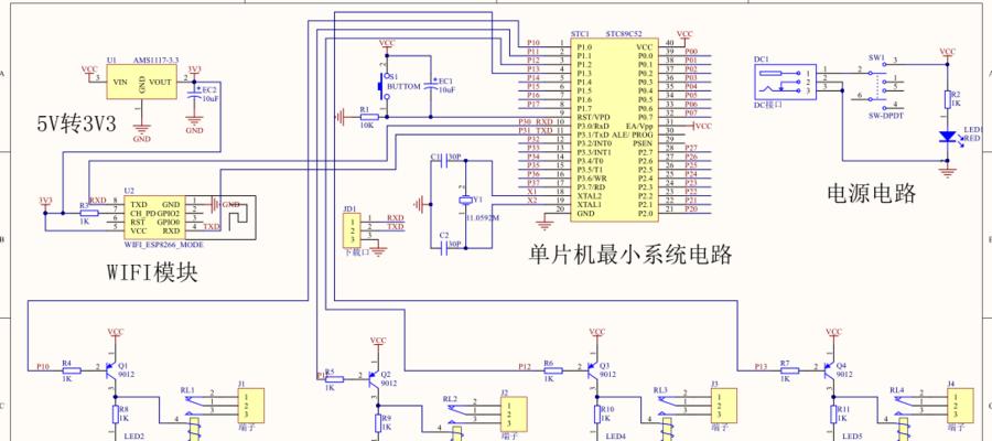 单片机最小系统图及其设计原理（学习单片机必备）